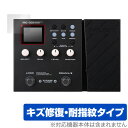 NUX Effector MG-300 保護 フィルム OverLay Magic ニューエックス MG300 マルチエフェクター用保護フィルム 液晶保護 傷修...
