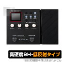 NUX Effector MG-300 保護 フィルム OverLay 9H Plus ニューエックス MG300 マルチエフェクター用フィルム 9H高硬度 ア...