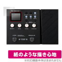 NUX Effector MG-300 保護 フィルム OverLay Paper ニューエックス MG300 エフェクター用保護フィルム 書き味向上 紙のよう...