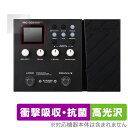 NUX Effector MG-300 保護 フィルム OverLay Absorber 高光沢 ニューエックス エフェクター用フィルム 衝撃吸収 抗菌