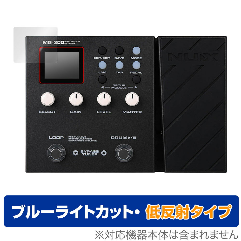 NUX Effector MG-300 �ݸ� �ե���� OverLay Eye Protector ��ȿ�� �˥塼���å��� MG300 ���ե����������ݸ�ե���...