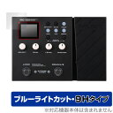 NUX Effector MG-300 保護 フィルム OverLay Eye Protector 9H ニューエックス エフェクター用保護フィルム 9H高硬度...
