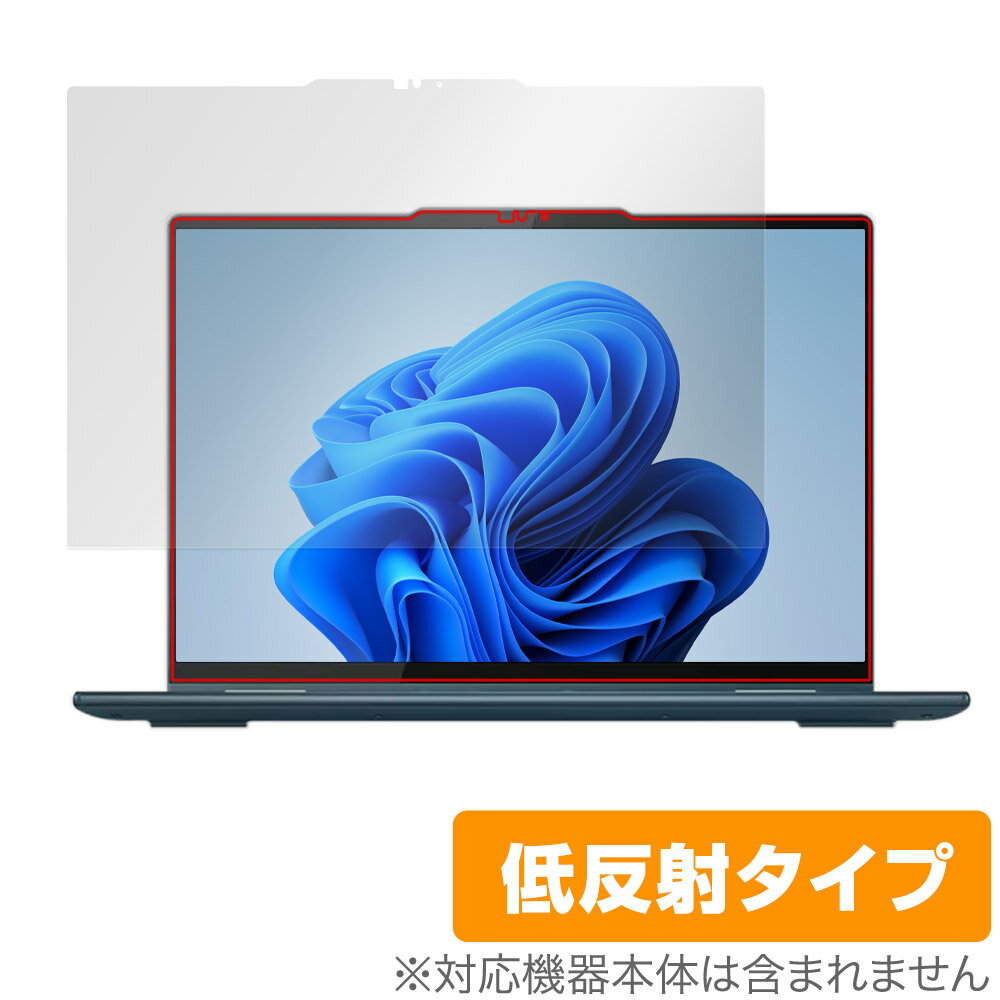Lenovo Yoga 7i Gen 8 / 7 14型 保護 フィルム OverLay Plus レノボ ノートパソコン 液晶保護 アンチグレア 反射防止 指紋防止