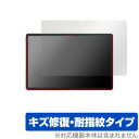 Lenovo Xiaoxin Pad Pro 12.7 (2023年モデル) 保護 フィルム OverLay Magic シャオシン パッド プロ 12.7 液...