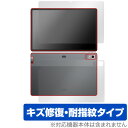 Lenovo Xiaoxin Pad Pro 12.7 (2023年モデル) 表面 背面 フィルム OverLay Magic シャオシン パッド プロ 12....