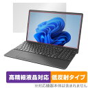 LIFEBOOK AHシリーズ AH53/H2 AH50/H1 WAB/H1 保護フィルム OverLay Plus Lite ノートPC用フィルム 高精細液晶対応 アンチグレア 低反射