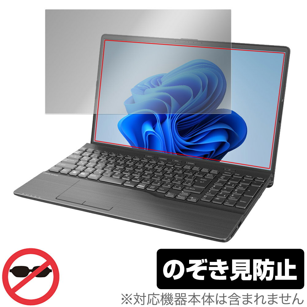 LIFEBOOK AH꡼ AH53/H2 AH50/H1 WAB/H1 ݸ ե OverLay Secret ΡPCݸե ץ饤Хե륿 ɻ