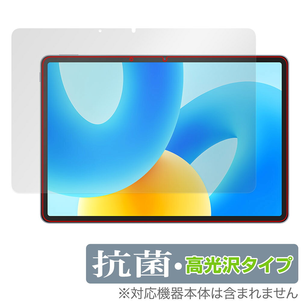 ファーウェイ「HUAWEI MatePad 11.5-inch」に対応した高い抗菌性能を備えた液晶保護シート！ Hydro Ag＋抗菌・高光沢タイプ OverLay 抗菌(オーバーレイ 抗菌)！ 幅広い細菌やウィルスの増殖を抑制し、液晶画面を清潔に保ちキズやホコリから保護します。 ガラスのような美しい透明感となめらかな指の滑りを楽しむことができます。 ■対応機種 ファーウェイ メイトパッド シリーズ 2023年8月発売モデル HUAWEI MatePad 11.5 BTK-W09 ■内容 液晶保護シート 1枚 ■メーカー ミヤビックス ■JANコード / 商品型番 JANコード 4525443736515 商品型番 OVCBMATEPADBTKW09/F/1ファーウェイ「HUAWEI MatePad 11.5-inch」に対応した高い抗菌性能を備えた液晶保護シート！ Hydro Ag＋抗菌・高光沢タイプ OverLay 抗菌(オーバーレイ 抗菌)！ 幅広い細菌やウィルスの増殖を抑制し、液晶画面を清潔に保ちキズやホコリから保護します。 ガラスのような美しい透明感となめらかな指の滑りを楽しむことができます。 「OverLay 抗菌(オーバーレイ 抗菌)」では富士フイルムの医療機器でも使われている抗菌コート技術※を採用。 高い抗菌性能に加えて、超親水効果による防指紋・防汚性を実現しました。 さらに光線透過率90%で画像を色鮮やかに再現する高光沢タイプの保護シートです。 ※本抗菌コートは「医療用途としての薬効」を薬事認可されているものではありません。 ★Hydro Ag＋抗菌フィルム採用！ 富士フイルム Hydro Ag＋抗菌フィルムを採用。高い抗菌性能に加えて、超親水効果による防指紋・防汚性を実現しました。 Hydro Ag＋は、細菌だけでなく、ウイルスやカビ等、さまざまな微生物の増殖を抑制します。 またSIAA(抗菌製品技術協議会)認証マークも取得しており、高い安全性も確認できています。 また耐薬品性と清拭耐性があり、保護シートを貼った表面を長く清潔に保つことができます。 ★抗菌性能を長時間持続！ Hydro Ag＋は、銀系抗菌剤（※）を特殊な超親水バインダーの中に分散することで、塗布膜表面だけでなく、膜中からも銀イオンが供給されます。これにより塗布膜表面の銀イオン濃度を高いレベルに維持でき、高い抗菌性能を長期間持続できます。 ※銀系抗菌剤：銀イオンを徐々に放出する機能を持ったセラミック微粒子 ★透明感が美しい高光沢タイプ！ 「OverLay 抗菌(オーバーレイ 抗菌)」は画面を菌やウィルス、キズ付きやホコリから保護するほか、美しい艶と高級感を与え、映像を色鮮やかに再現します。光学製品にも使用できるほどの光線透過率90%の性能を有するため、高精細なスクリーンの発色を妨げません。また、表面のハードコート処理によりスクリーン部分を保護します。 ★自己吸着型保護シート！ 自己吸着タイプなので貼り付けに両面テープや接着剤は必要なく、簡単に貼り付けることができます。 液晶画面に合わせてジャストサイズにカットされた少し硬めのシートなので、隅々までしっかりとキズや汚れから守ってくれます。 シート表面のキズや質感の劣化が目立つようになったら、お取換えください。 ■対応機種 ファーウェイ メイトパッド シリーズ 2023年8月発売モデル HUAWEI MatePad 11.5 BTK-W09 ■内容 液晶保護シート 1枚 ■メーカー ミヤビックス ■JANコード / 商品型番 JANコード 4525443736515 商品型番 OVCBMATEPADBTKW09/F/1 ※この商品は初期不良のみの保証になります。 ※写真の色調はご使用のモニターの機種や設定により実際の商品と異なる場合があります。 ※製品の仕様は予告無しに変更となる場合があります。予めご了承ください。 ※このページに記載されている会社名や製品名、対応機種名などは各社の商標、または登録商標です。