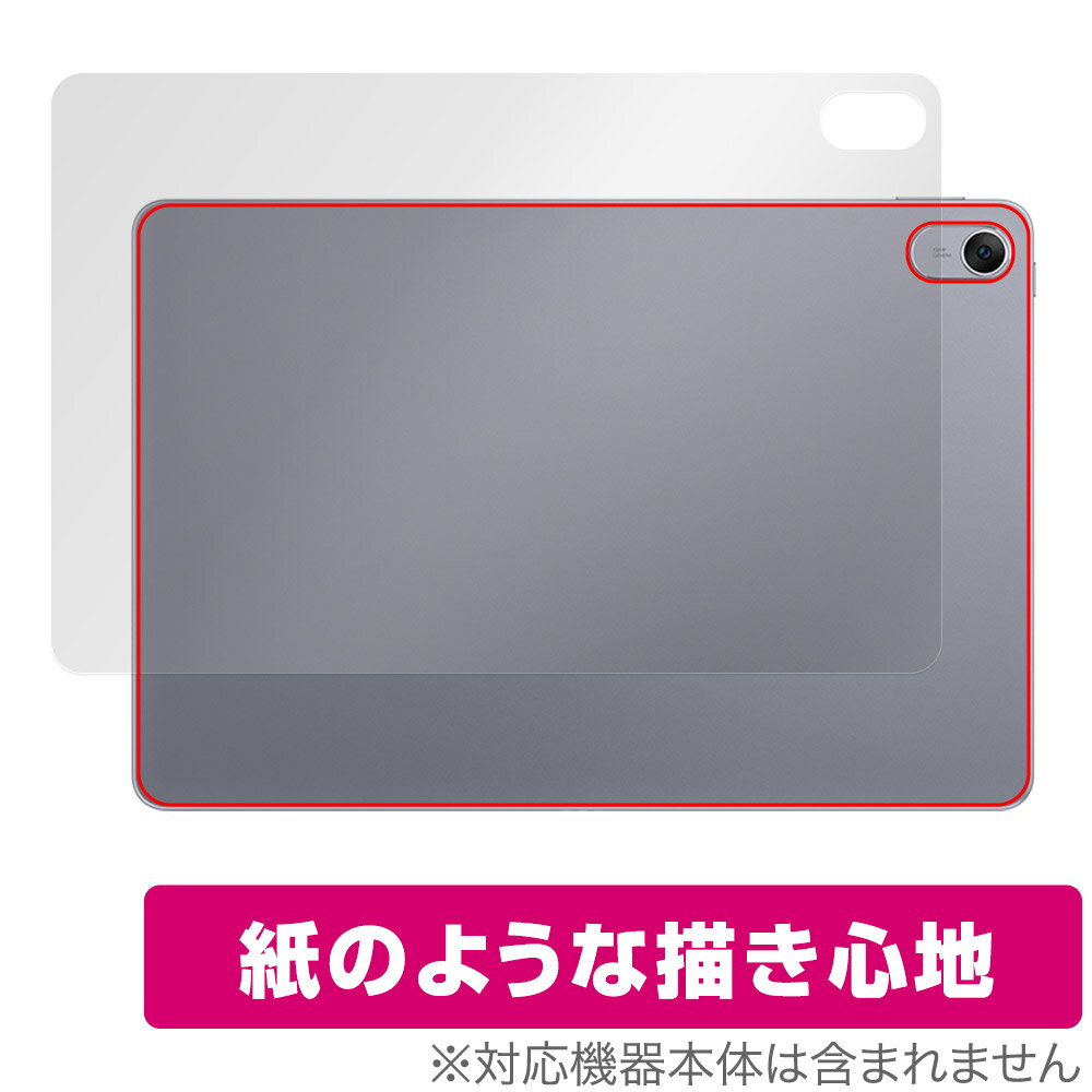 HUAWEI MatePad 11.5-inch 背面 保護 フィルム OverLay Paper ファーウェイ メイトパッド ザラザラした手触り ホールド感アップ