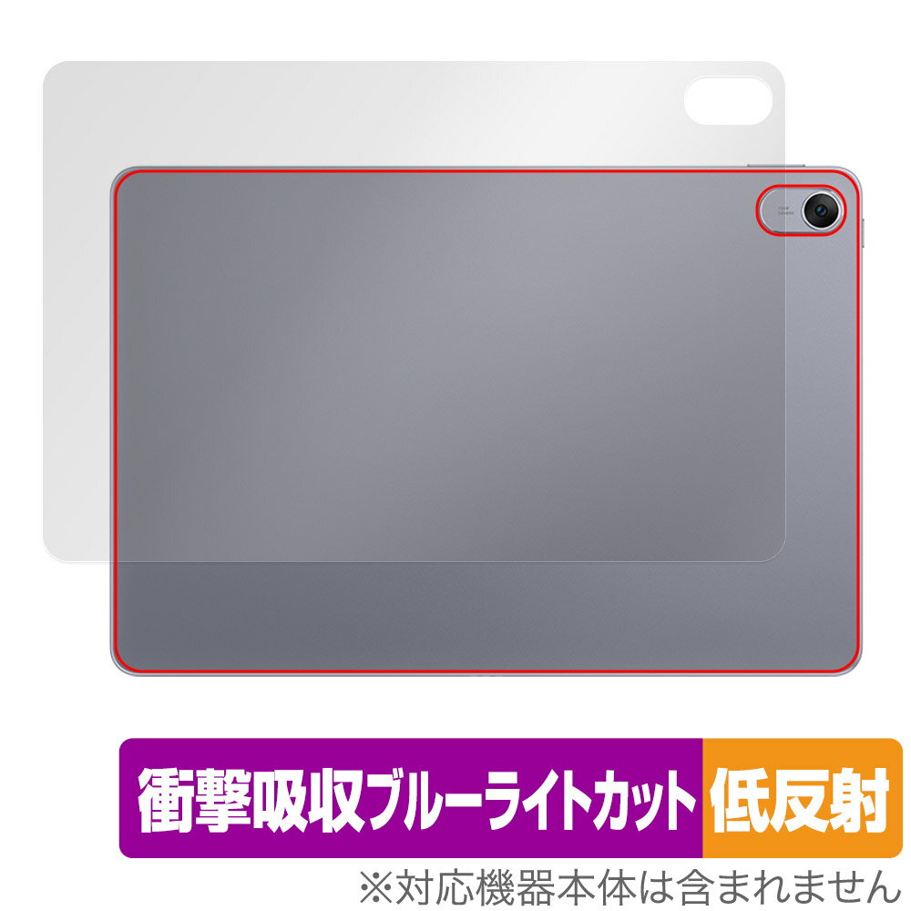 HUAWEI MatePad 11.5-inch 背面 保護 フィルム OverLay Absorber 低反射 ファーウェイ メイトパッド 衝撃吸収 反射防止 抗菌
