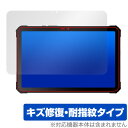 FOSSiBOT DT1 保護 フィルム OverLay Magic for FOSSiBOT DT1 タブレット用保護フィルム 液晶保護 傷修復 耐指紋 指紋...