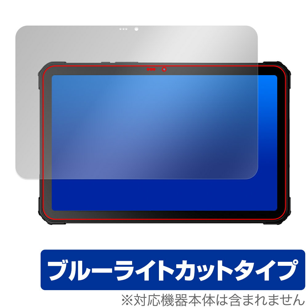 FOSSiBOT DT1 保護 フィルム OverLay Eye Protector for FOSSiBOT DT1 タブレット用保護フィルム 液晶保護 目に優しい ブルーライトカット
