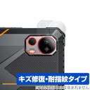 FOSSiBOT DT1 カメラレンズ用 保護 フィルム OverLay Magic for FOSSiBOT DT1 タブレット 傷修復 耐指紋 指紋防止 コ...
