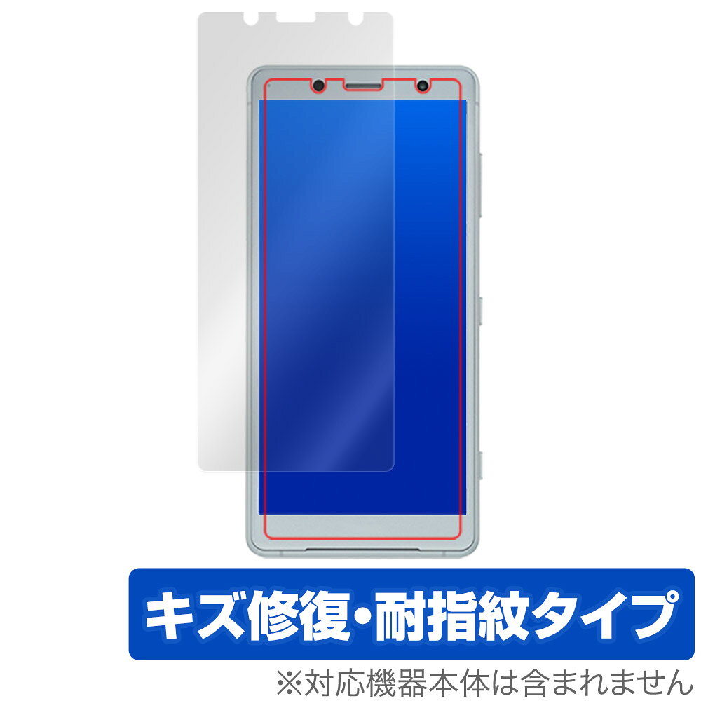 Xperia XZ2 Compact SO-05K 保護 フィルム OverLay Magic エクスペリア SO05K スマートフォン 用 液晶保護 傷修復 耐指紋 指紋防止