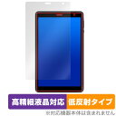 UAUU T30Pro 保護 フィルム OverLay Plus Lite ユアユー T30Pro タブレット用保護フィルム 液晶保護 高精細液晶対応 アンチグレア 低反射