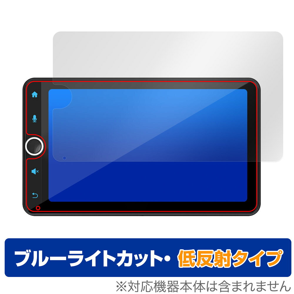 「CARPURIDE W706」に対応した目にやさしい液晶保護シート！ ブルーライトカットタイプの OverLay Eye Protector(オーバーレイ アイ プロテクター)！ 液晶画面から放出されるブルーライトを約34％カットする保護シートです。 液晶画面の汚れやキズ付き、ホコリからしっかり保護します。 低反射タイプで指紋がつきにくく蛍光灯等の映りこみを低減します。 ■対応機種 CARPURIDE W706 ■内容 液晶保護シート 1枚 ■メーカー ミヤビックス ■JANコード / 商品型番 JANコード 4525443737611 商品型番 ODCARPURIDEW706/4 ■ご注意 この商品はポストイン指定商品となりポストインでお届けします。ポストインは郵便受け(ポスト)にお届けとなりますので「代引き」はご利用できません。もしも「代引き」をご希望の場合には購入手続き内にて「代金引換」をお選びください。「代引き」が可能なようにポストインから宅急便(送料500円追加)に切り替えてお届けします。「CARPURIDE W706」に対応した目にやさしい液晶保護シート！ ブルーライトカットタイプの OverLay Eye Protector(オーバーレイ アイ プロテクター)！ 液晶画面から放出されるブルーライトを約34％カットする保護シートです。 液晶画面の汚れやキズ付き、ホコリからしっかり保護します。 低反射タイプで指紋がつきにくく蛍光灯等の映りこみを低減します。 ★指紋が目立たない！ 「OverLay Eye Protector(オーバーレイ アイ プロテクター)」は目の疲労、頭痛、不眠などの原因といわれるブルーライトをカットする保護シートです。 また、指紋が目立たない特殊な素材を使用しています。そのため、指紋汚れを気にすることなくタッチパネルを楽しむことができます。ついた指紋を拭き取りやすい耐指紋コーティングも採用してます。 もちろん安心の日本製素材を採用。加工からパッケージングまで、すべて日本国内で行っております。 ★目にやさしいブルーライトカットタイプ！ 液晶画面から放出されるブルーライトの中でも特に刺激が強いとされているのが450nmの光線。「OverLay Eye Protector(オーバーレイ アイ プロテクター)」はその450nmの光線を約34％します。対応機種本体の液晶画面を保護するだけでなく、目にもやさしい保護シートです。 ★アンチグレア処理でさらさら手触り！ シート表面にアンチグレア(低反射)処理を施し、画面への映り込みを低減する液晶保護シートです。 またサラサラとした手触りで指紋もつきにくく、指やタッチペンの操作性も抜群です。 ★自己吸着型保護シート！ 自己吸着タイプなので貼り付けに両面テープや接着剤は必要なく、簡単に貼り付けることができます。液晶画面に合わせてジャストサイズにカットされた少し硬めのシートなので、隅々までしっかりとキズや汚れから守ってくれます。シート表面のキズや質感の劣化が目立つようになったら、お取換えください。 ■対応機種 CARPURIDE W706 ■内容 液晶保護シート 1枚 ■メーカー ミヤビックス ■JANコード / 商品型番 JANコード 4525443737611 商品型番 ODCARPURIDEW706/4 ※この商品は初期不良のみの保証になります。 ※写真の色調はご使用のモニターの機種や設定により実際の商品と異なる場合があります。 ※製品の仕様は予告無しに変更となる場合があります。予めご了承ください。 ※このページに記載されている会社名や製品名、対応機種名などは各社の商標、または登録商標です。