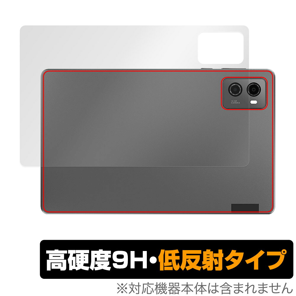レノボ「Lenovo Legion Y700 2023」に対応した9H高硬度を実現した背面用保護シート！ 映り込みを抑える低反射タイプの OverLay 9H Plus(オーバーレイ 9H プラス)！ 耐久性に優れた表面硬度9Hのシートでしっかり保護します。 指紋がつきにくく蛍光灯や太陽光の映りこみを低減します。 ガラスではないので割れる心配もありません。 ■対応機種 レノボ タブレットレギオン シリーズ Lenovo Legion Y700 2023 ■内容 背面用保護シート 1枚 ■メーカー ミヤビックス ■JANコード / 商品型番 JANコード 4525443737826 商品型番 O9HLLVLEGY700Y23/B/4 ■ご注意 この商品はポストイン指定商品となりポストインでお届けします。ポストインは郵便受け(ポスト)にお届けとなりますので「代引き」はご利用できません。もしも「代引き」をご希望の場合には購入手続き内にて「代金引換」をお選びください。「代引き」が可能なようにポストインから宅急便(送料500円追加)に切り替えてお届けします。レノボ「Lenovo Legion Y700 2023」に対応した9H高硬度を実現した背面用保護シート！ 映り込みを抑える低反射タイプの OverLay 9H Plus(オーバーレイ 9H プラス)！ 耐久性に優れた表面硬度9Hのシートでしっかり保護します。 指紋がつきにくく蛍光灯や太陽光の映りこみを低減します。 ガラスではないので割れる心配もありません。 ★表面硬度9H・低反射タイプ！ 「OverLay 9H Plus(オーバーレイ 9H プラス)」 は、9H高硬度で蛍光灯や太陽光の画面への映り込みを軽減する低反射タイプの保護シートです。 背面に貼るだけでキズ付きやホコリからしっかりガードしてくれます。サラサラとした手触りの低反射タイプ素材が、心地良いホールド感を与えてくれます。 ★表面硬度9H素材を使用！ 「OverLay 9H Plus(オーバーレイ 9H プラス)」では表面硬度9H素材を採用しています。 電気特性、耐薬品生、耐候性、耐水性も優れフィルムにキズがつきにくくなっています。 もちろん安心の日本製素材を採用。加工からパッケージングまで、すべて日本国内で行っております。 ★自己吸着型保護シート！ 自己吸着タイプなので貼り付けに両面テープや接着剤は必要なく、簡単に貼り付けることができます。本体に合わせてジャストサイズにカットされた少し硬めのシートなので、隅々までしっかりとキズや汚れから守ってくれます。シート表面のキズや質感の劣化が目立つようになったら、お取換えください。 ■対応機種 レノボ タブレットレギオン シリーズ Lenovo Legion Y700 2023 ■内容 背面用保護シート 1枚 ■メーカー ミヤビックス ■JANコード / 商品型番 JANコード 4525443737826 商品型番 O9HLLVLEGY700Y23/B/4 ※この商品は初期不良のみの保証になります。 ※写真の色調はご使用のモニターの機種や設定により実際の商品と異なる場合があります。 ※製品の仕様は予告無しに変更となる場合があります。予めご了承ください。 ※このページに記載されている会社名や製品名、対応機種名などは各社の商標、または登録商標です。