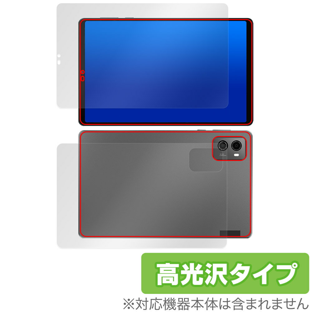 Lenovo Legion Y700 2023 表面 背面 フィルム OverLay Brilliant レノボ レギオン タブレット用フィルム 表面背面セット 指紋防止 高光沢