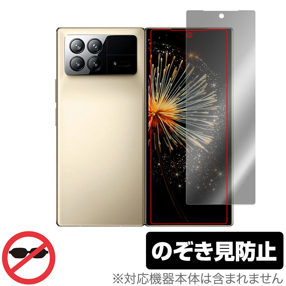 Xiaomi Mix Fold 3 ی tB OverLay Secret VI~[ X}[gtHpیtB tی vCoV[tB^[ `h~