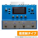 BOSS SY-300 Guitar Synthesizer 保護 フィルム OverLay Plus ボス SY300 ギター シンセサイザー 液晶保護 アンチグレア 低反射 指紋防止