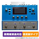 BOSS SY-300 Guitar Synthesizer 保護 フィルム OverLay Plus Lite SY300 ギター・シンセサイザー 高精細液晶対応 アンチグレア 低反射 BOSS（楽器、器材）