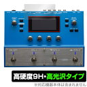 BOSS SY-300 Guitar Synthesizer 保護 フィルム OverLay 9H Brilliant ボス SY300 ギター・シンセサイザー 高硬度 透明 高光沢 BOSS（楽器、器材）