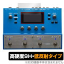 BOSS SY-300 Guitar Synthesizer 保護 フィルム OverLay 9H Plus ボス SY300 ギター シンセサイザー 9H 高硬度 アンチグレア 反射防止