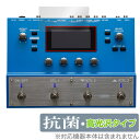 BOSS SY-300 Guitar Synthesizer 保護 フィルム OverLay 抗菌 Brilliant ボス SY300 ギター・シンセサイザー Hydro Ag+ 抗ウイルス 高光沢 BOSS（楽器、器材）