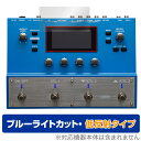 BOSS SY-300 Guitar Synthesizer 保護 フィルム OverLay Eye Protector 低反射 ボス SY300 ギター・シンセサイザー ブルーライトカット BOSS（楽器、器材）