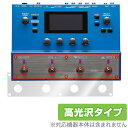 BOSS SY-300 Guitar Synthesizer ペダル・スイッチ用 保護 フィルム OverLay Brilliant 液晶保護 指紋がつきにくい...