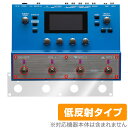 BOSS SY-300 Guitar Synthesizer ペダル・スイッチ用 保護 フィルム OverLay Plus 液晶保護 アンチグレア 反射防止 非光沢 指紋防止 BOSS（楽器、器材）