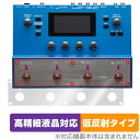 BOSS SY-300 Guitar Synthesizer ペダル スイッチ用 保護 フィルム OverLay Plus Lite 液晶保護 高精細液晶対応 アンチグレア 反射防止