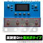BOSS SY-300 Guitar Synthesizer ペダル・スイッチ用 保護 フィルム OverLay 9H Brilliant 9H 高硬度 透明 高光沢