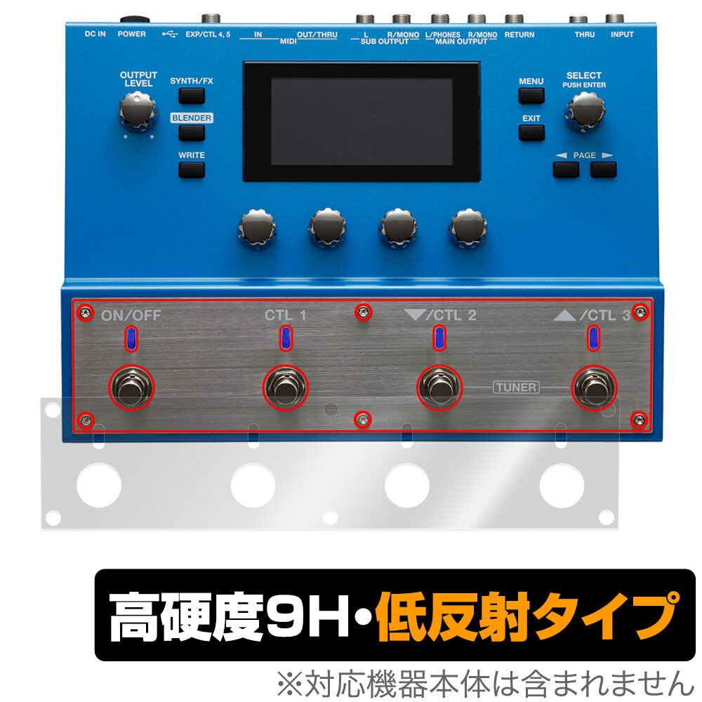 BOSS SY-300 Guitar Synthesizer ペダル・スイッチ用 保護 フィルム OverLay 9H Plus 高硬度 アンチグレア 反射防止 BOSS（楽器、器材）