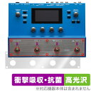 BOSS SY-300 Guitar Synthesizer ペダル・スイッチ用 保護 フィルム OverLay Absorber 高光沢 衝撃吸収 ブルーライトカット 抗菌 BOSS（楽器、器材）