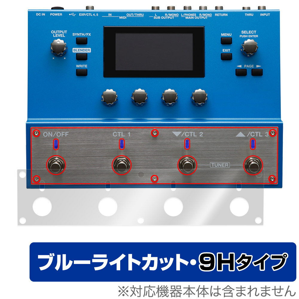 ボス「BOSS SY-300 Guitar Synthesizer」のペダル・スイッチ部に対応した目にやさしい保護シート！ ブルーライトカットタイプの OverLay Eye Protector(オーバーレイ アイ プロテクター)！ 本体から放出されるブルーライトを約29％カットする保護シートです。 本体の汚れやキズ付き、ホコリからしっかり保護します。 表面硬度9H素材を採用しフィルムにキズがつきにくくなっています。　 ■対応機種 ボス ギター・シンセサイザー BOSS SY-300 Guitar Synthesizer ■内容 ペダル・スイッチ用保護シート 1枚 ■メーカー ミヤビックス ■JANコード / 商品型番 JANコード 4525443738793 商品型番 O9HEBOSSSY300PS/4 ■ご注意 この商品はポストイン指定商品となりポストインでお届けします。ポストインは郵便受け(ポスト)にお届けとなりますので「代引き」はご利用できません。もしも「代引き」をご希望の場合には購入手続き内にて「代金引換」をお選びください。「代引き」が可能なようにポストインから宅急便(送料500円追加)に切り替えてお届けします。ボス「BOSS SY-300 Guitar Synthesizer」のペダル・スイッチ部に対応した目にやさしい保護シート！ ブルーライトカットタイプの OverLay Eye Protector(オーバーレイ アイ プロテクター)！ 本体から放出されるブルーライトを約29％カットする保護シートです。 本体の汚れやキズ付き、ホコリからしっかり保護します。 表面硬度9H素材を採用しフィルムにキズがつきにくくなっています。　 ★指紋が目立たない！ 「OverLay Eye Protector(オーバーレイ アイ プロテクター)」は目の疲労、頭痛、不眠などの原因といわれるブルーライトをカットする保護シートです。 また、指紋が目立たない特殊な素材を使用しています。そのため、指紋汚れを気にすることなくタッチパネルを楽しむことができます。ついた指紋を拭き取りやすい耐指紋コーティングも採用してます。 ★目にやさしいブルーライトカットタイプ！ 本体から放出されるブルーライトの中でも特に刺激が強いとされているのが450nmの光線。「OverLay Eye Protector(オーバーレイ アイ プロテクター)」はその450nmの光線を約29％します。対応機種本体の本体を保護するだけでなく、目にもやさしい保護シートです。 ★表面硬度9H素材を使用！ 表面硬度9H素材を採用しフィルムにキズがつきにくくなっています。 もちろん安心の日本製素材を採用。加工からパッケージングまで、すべて日本国内で行っております。 ★自己吸着型保護シート！ 自己吸着タイプなので貼り付けに両面テープや接着剤は必要なく、簡単に貼り付けることができます。本体に合わせてジャストサイズにカットされた少し硬めのシートなので、隅々までしっかりとキズや汚れから守ってくれます。シート表面のキズや質感の劣化が目立つようになったら、お取換えください。 ■対応機種 ボス ギター・シンセサイザー BOSS SY-300 Guitar Synthesizer ■内容 ペダル・スイッチ用保護シート 1枚 ■メーカー ミヤビックス ■JANコード / 商品型番 JANコード 4525443738793 商品型番 O9HEBOSSSY300PS/4 ※この商品は初期不良のみの保証になります。 ※写真の色調はご使用のモニターの機種や設定により実際の商品と異なる場合があります。 ※製品の仕様は予告無しに変更となる場合があります。予めご了承ください。 ※このページに記載されている会社名や製品名、対応機種名などは各社の商標、または登録商標です。