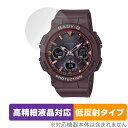 CASIO BABY-G BGA-2510 シリーズ 保護 フィルム OverLay Plus Li ...