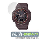 CASIO BABY-G BGA-2510 シリーズ 保護 フィルム OverLay 抗菌 Brilliant カシオ 時計用保護フィルム Hydro Ag+ ...