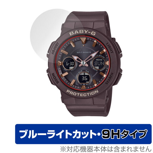 CASIO BABY-G BGA-2510 シリーズ 保護 フィルム OverLay Eye Protector 9H カシオ 時計用保護フィルム 9H 高硬度 ブルーライトカット CASIO BABY-G BGA-2510 シリーズ 保護 フィルム OverLay Eye Protector 9H カシオ 時計用保護フィルム 9H 高硬度 ブルーライトカット