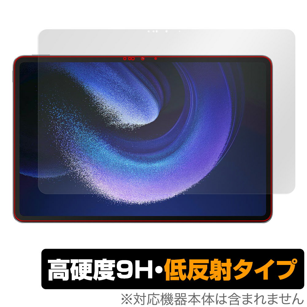 Xiaomi Pad 6 Max 14 保護 フィルム OverLay 9H Plus シャオミ パッド タブレット用保護フィルム 高硬度 アンチグレア 反射防止