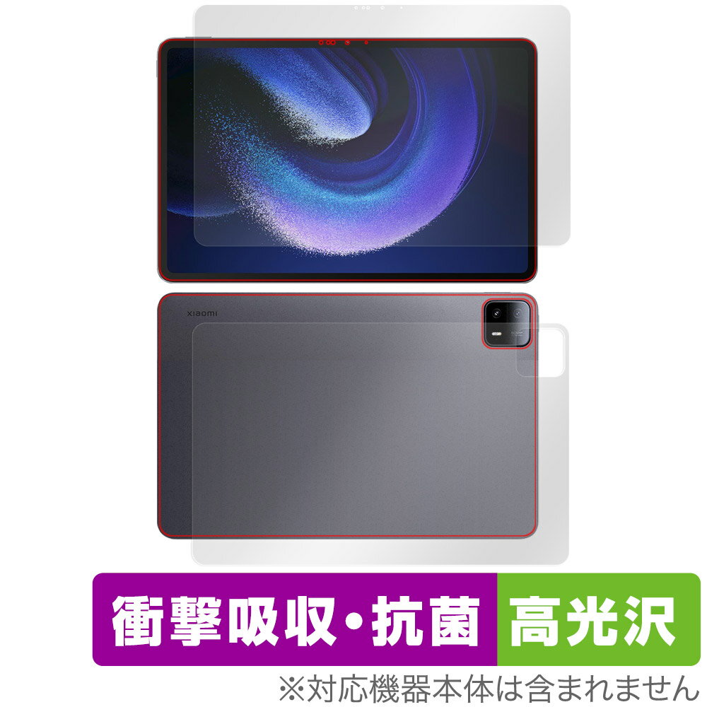 Xiaomi Pad 6 Max 14 \ w tB OverLay Absorber  ^ubgpیtB \ʁEwʃZbg Ռz R