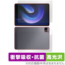 Xiaomi Pad 6 Max 14 表面 背面 フィルム OverLay Absorber 高光沢 タブレット用保護フィルム 表面・背面セット 衝撃吸収 抗菌