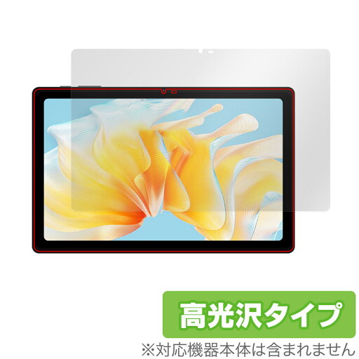 Teclast T40 Air 保護 フィルム OverLay Brilliant テクラスト タブレット用保護フィルム 液晶保護 指紋がつきにくい 指紋防止 高光沢 Teclast T40 Air 保護 フィルム OverLay Brilliant テクラスト タブレット用保護フィルム 液晶保護 指紋がつきにくい 指紋防止 高光沢