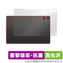 Teclast T40 Air 背面 保護 フィルム OverLay Absorber 高光沢 テクラスト タブレット用保護フィルム 衝撃吸収 高光沢 抗菌