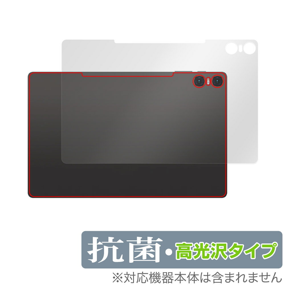 Rakuten - Teclast T40 Air 背面 保護 フィルム OverLay 抗菌 Brilliant テクラスト タブレット用保護フィルム Hydro Ag+ 抗菌 抗ウイルス 高光沢