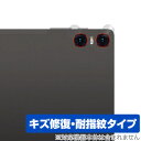 Teclast T40 Air カメラレンズ用 保護 フィルム OverLay Magic テクラスト タブレット用保護フィルム 傷修復 耐指紋 指紋防止