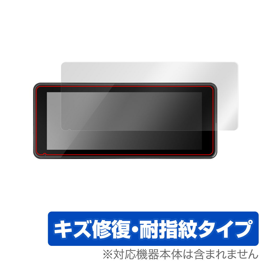 PODOFO 6.86インチ ワイヤレス Carplay カーモニター 保護 フィルム OverLay Magic 液晶保護 傷修復 耐指紋 指紋防止 コーティング