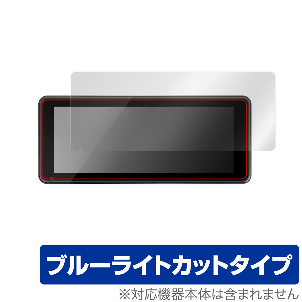PODOFO 6.86インチ ワイヤレス Carplay カーモニター 保護 フィルム OverLay Eye P...