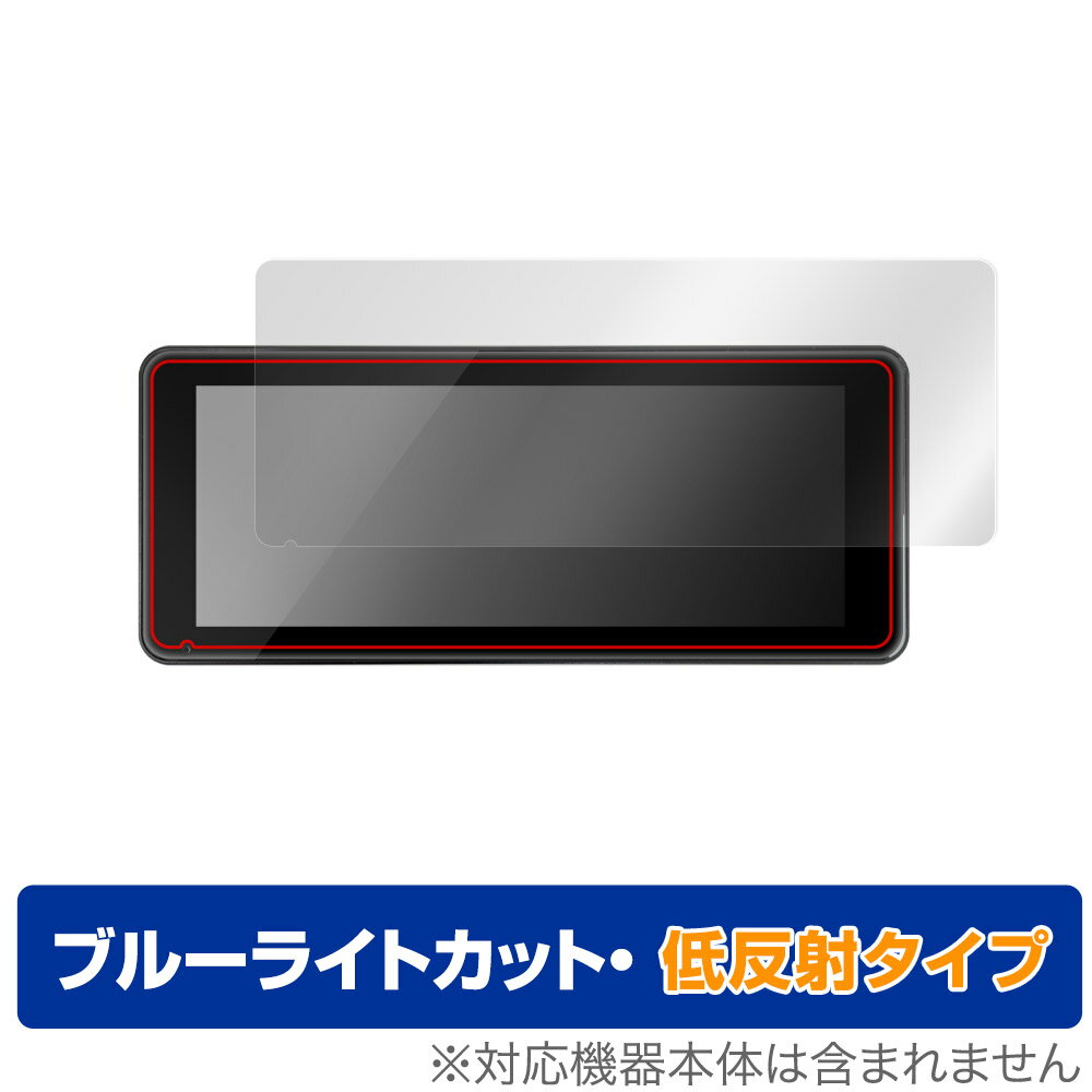 PODOFO 6.86インチ ワイヤレス Carplay カーモニター 保護 フィルム OverLay Eye Protector 低反射 液晶保護 ブルーライトカット 反射防止
