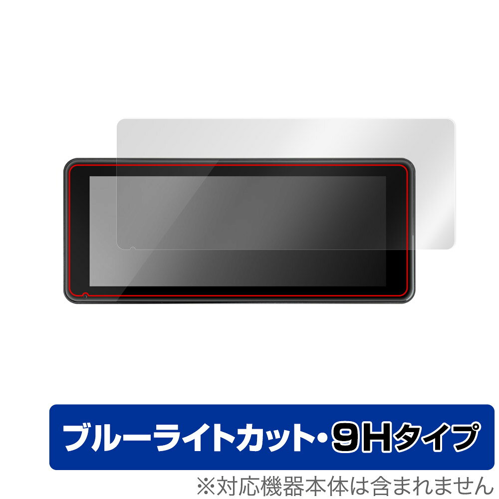 PODOFO 6.86インチ ワイヤレス Carplay カーモニター 保護 フィルム OverLay Eye Protector 9H 液晶保護 9H 高硬度 ブルーライトカット